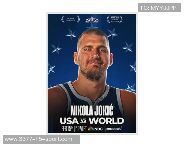 美国全明星对决全球巨星SGA东契奇约基奇文班字母携手争辉